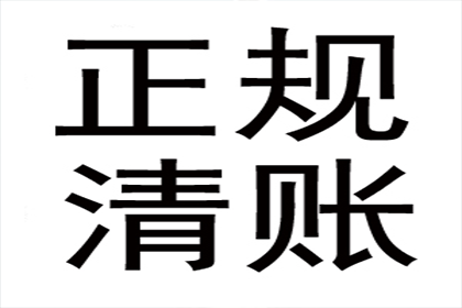 顺利解决建筑公司400万材料款争议